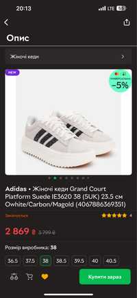Продам кросівки кеди adidas