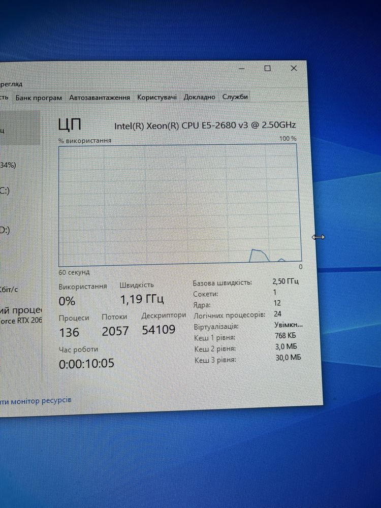 Ігровий пк:Rx 580, Xeon 2680v3