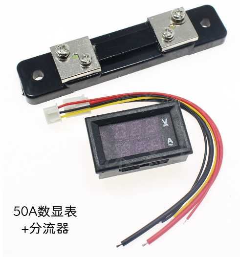 Цифровой вольтметр-амперметр DC 100V/50A (шунт в комплекте)