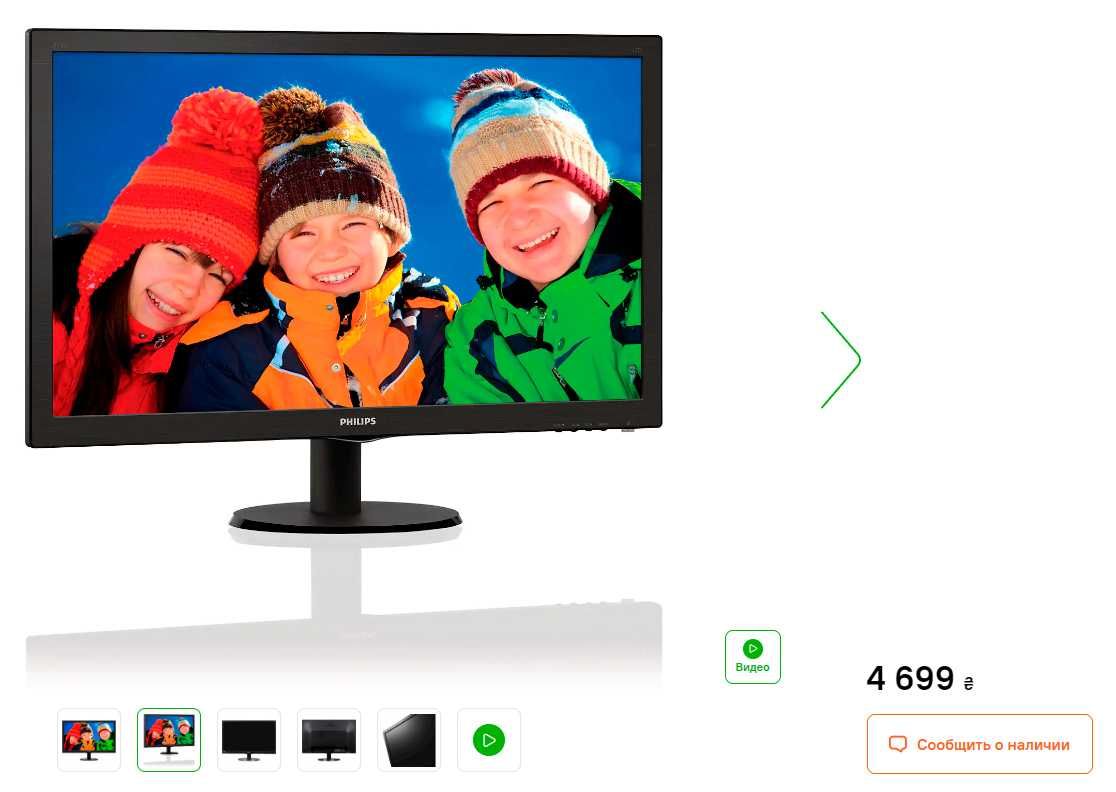 Продам мониторы для компьютера Philips б.у.