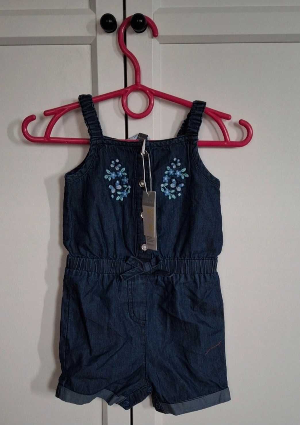 Odzież outlet dziecko 6.5 kg 0-164