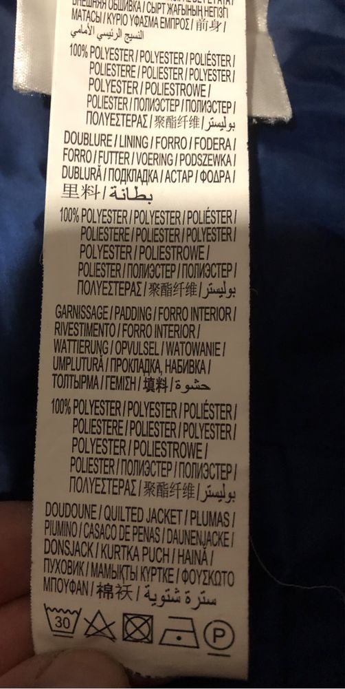 Colete almofadado, com bolsos latetais e fecho inteiro