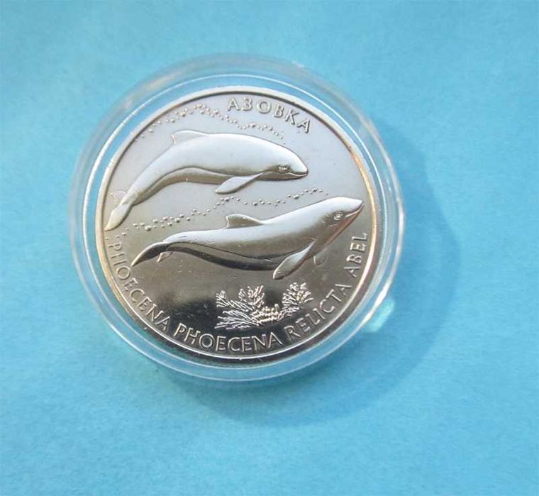 Монети України 2 грн. 2004 р. Азовка