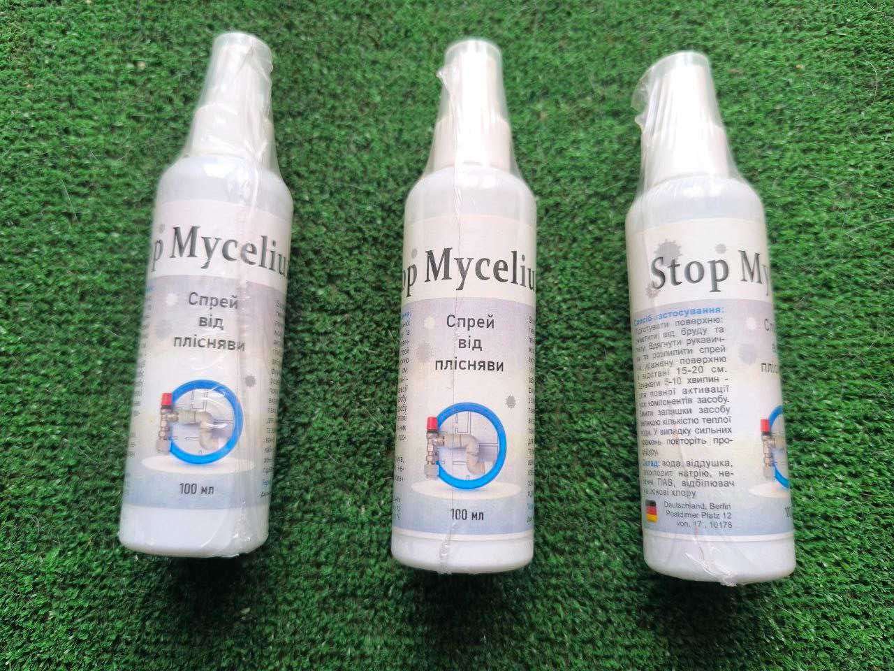 Cпрей от плесени, грибка, мха, водорослей, Stop Mycelium 100 мл .
