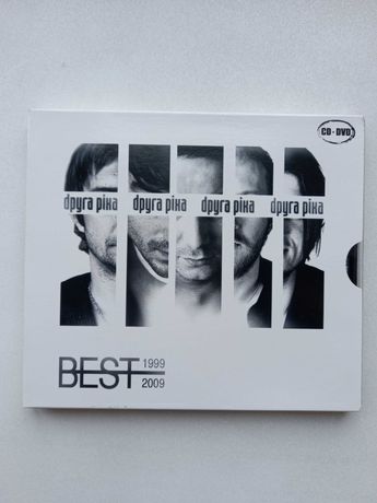 Друга ріка.  CD. DVD.  
«THE BEST 1999 - 2009»