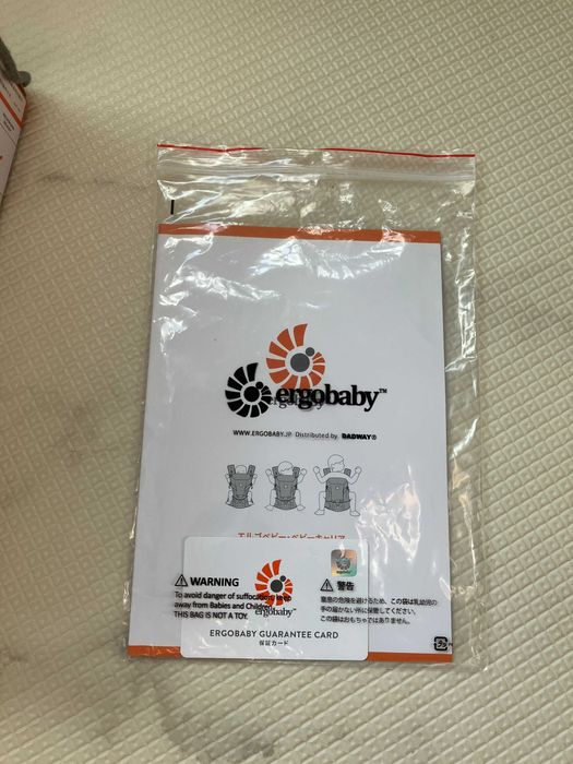 Nosidełko dla niemowlaka Ergobaby 3,2-20 kg