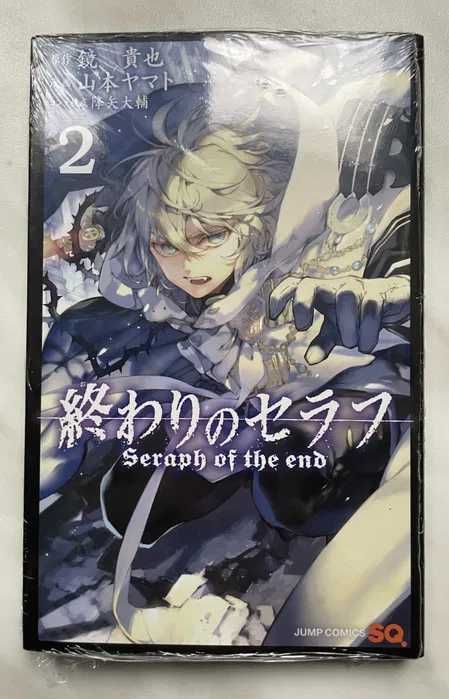 manga Seraph of the End tom 1,2 po japońsku