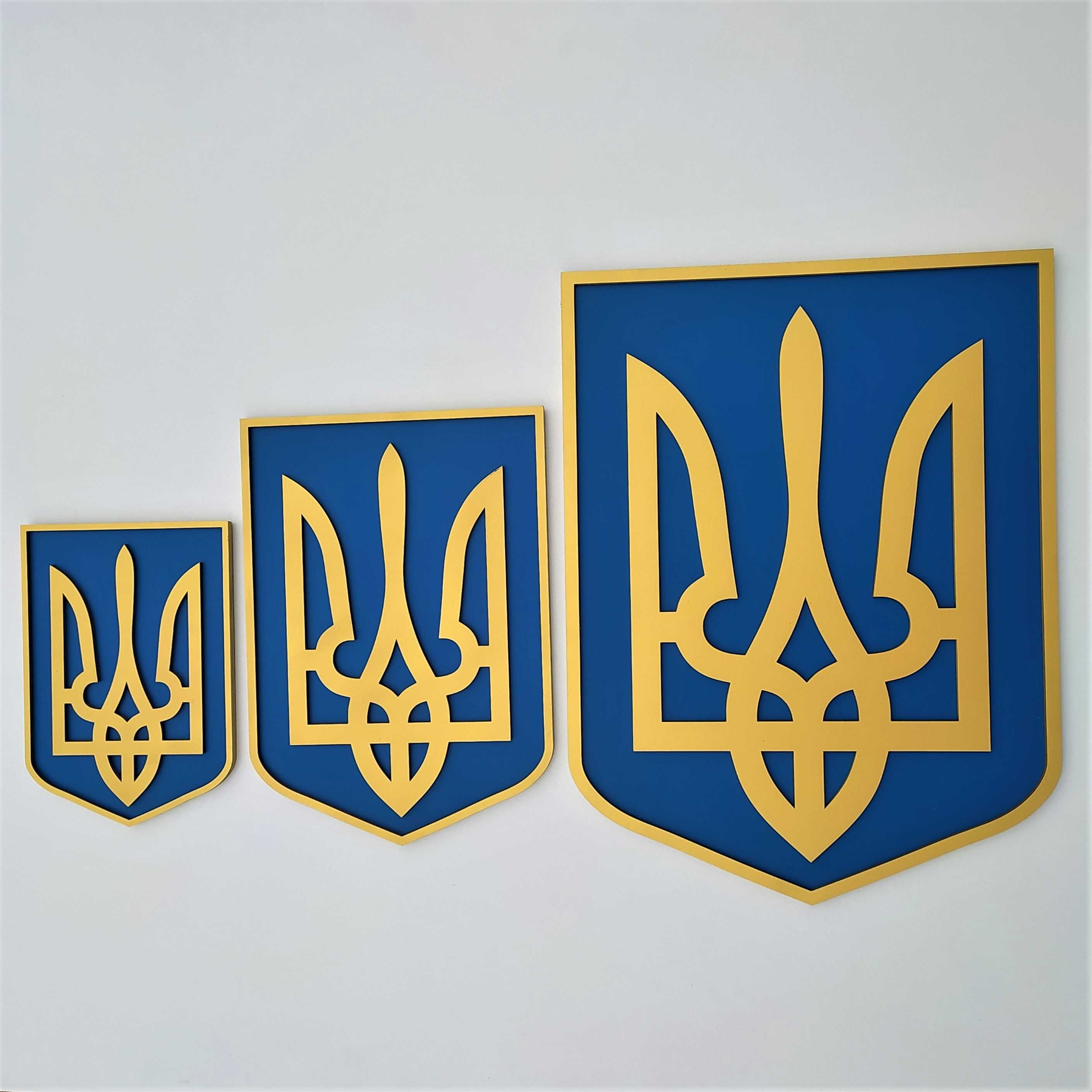 Тризуб Герб України на стіну з дерева Герб Украины настенный символ