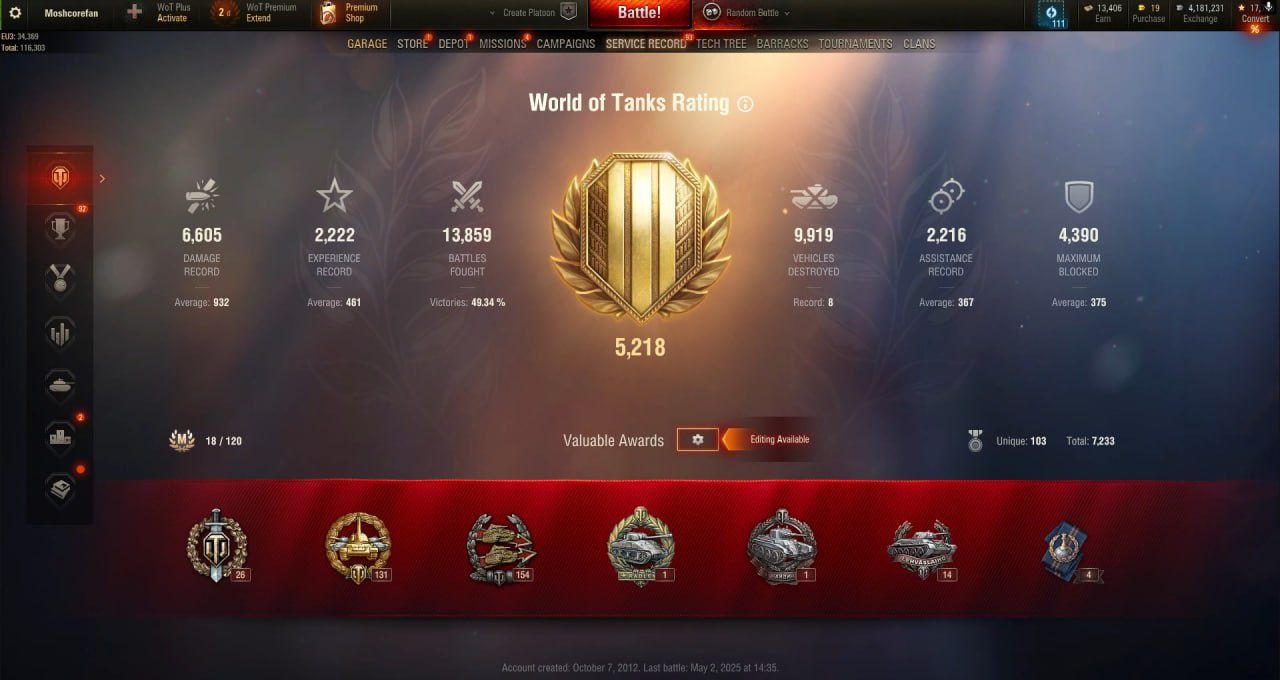Продам акаунт World of tanks EU 2012 аккаунт WOT