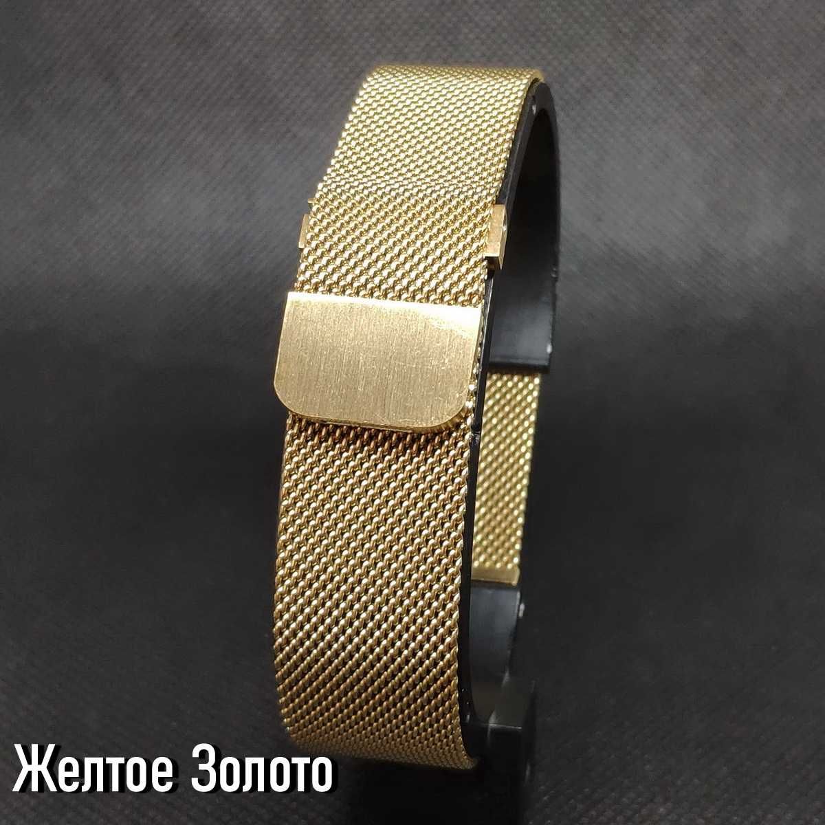 20 22 24 мм Браслет Міланська Петля Milanese Loop Ремінець годинник