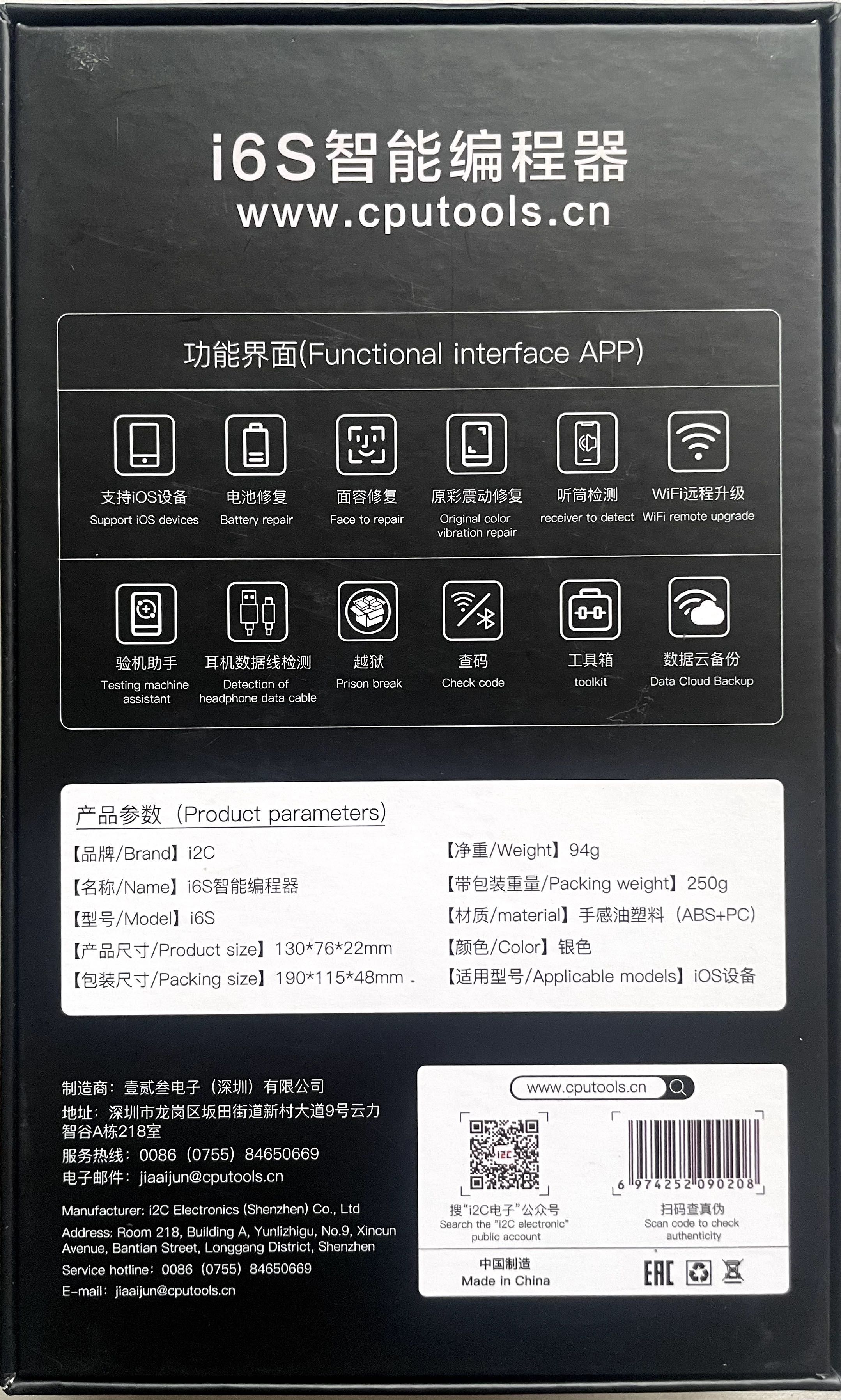 Программатор i2C i6S для iPhone