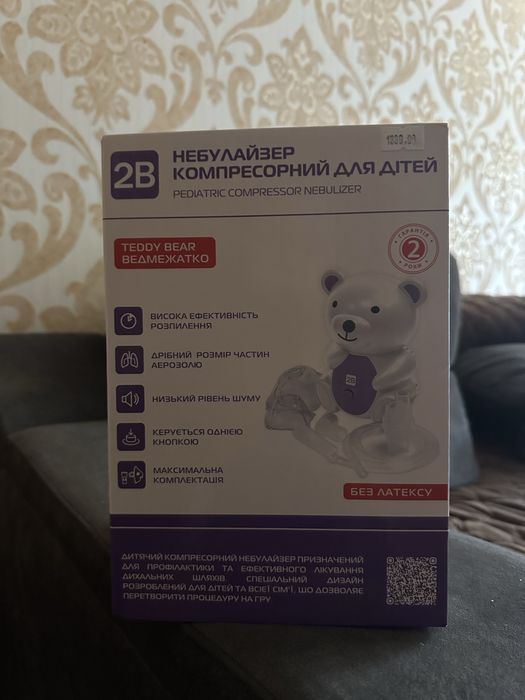 Небулайзер дитячий новий