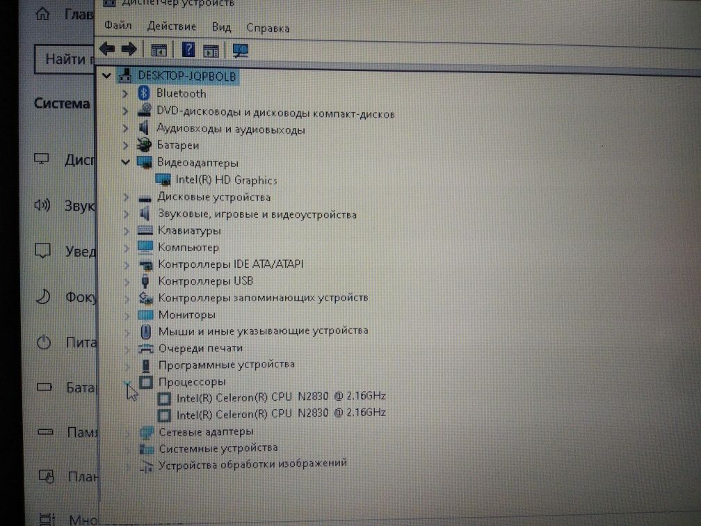 Lenovo G50-30,  250 Gb, Windows 10 , як новий