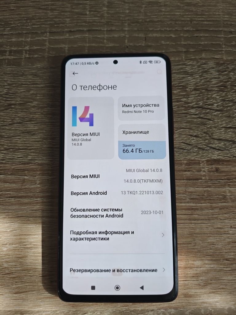 Redmi Note 10 Pro 6\128gb