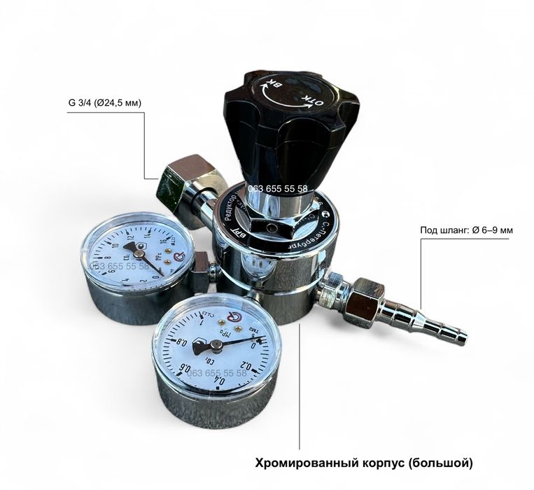 Редукторы углекислотный, кислородный и пропановый с манометрами