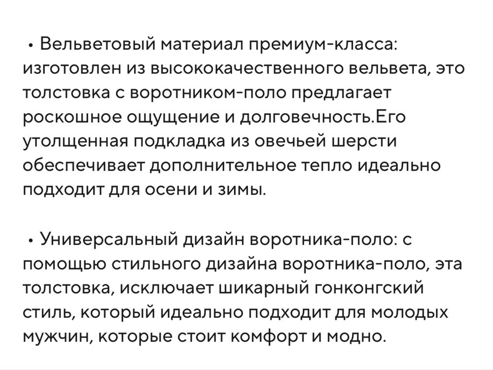 Свитер унисекс оверсайз