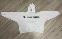 yzy kanye west gosha vulrures вестник трибун hoodie худи худі білий