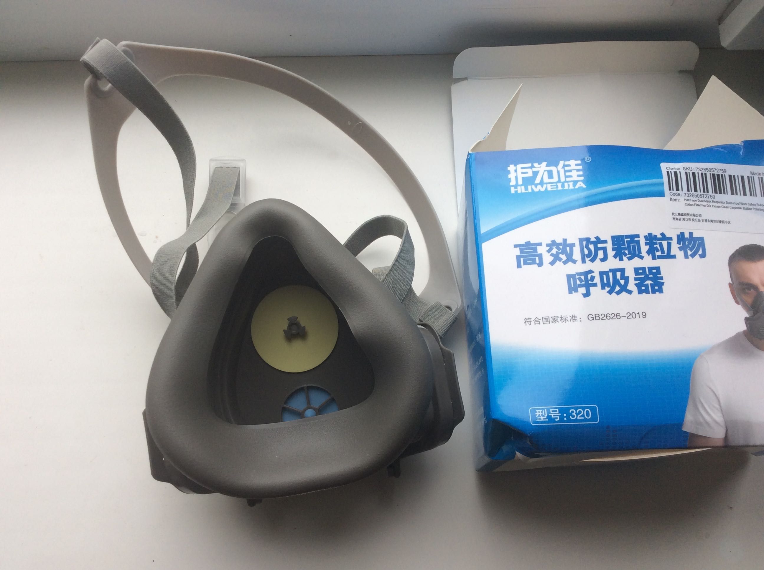 Новая строительная маска респиратор со сменным фильтром 3 класс защиты