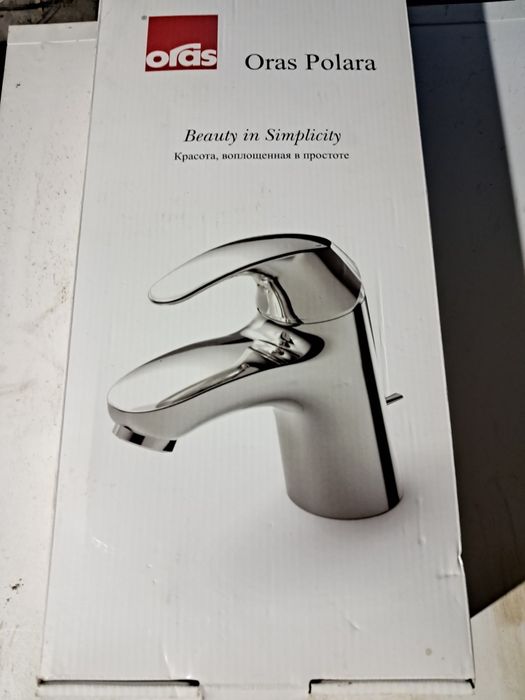 Bateria Oras Polar 1411F