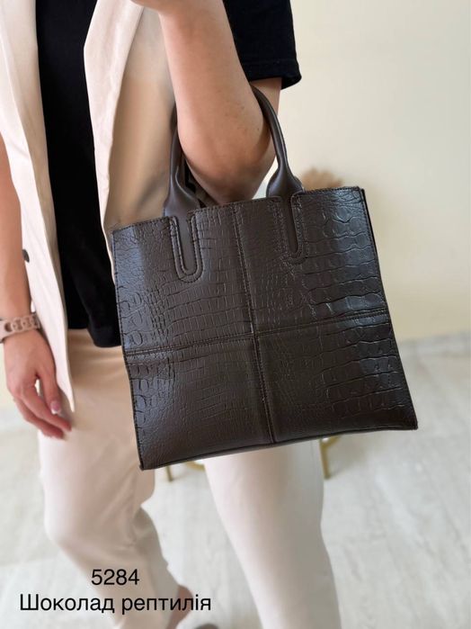 Сумка велика жіноча