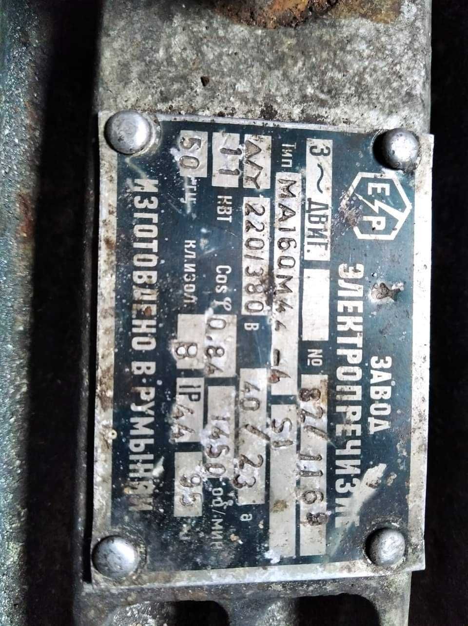 Silnik elektryczny 11kw