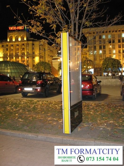 Сіті-лайт Прапорець 1,2х1,8 м від виробника Флажок