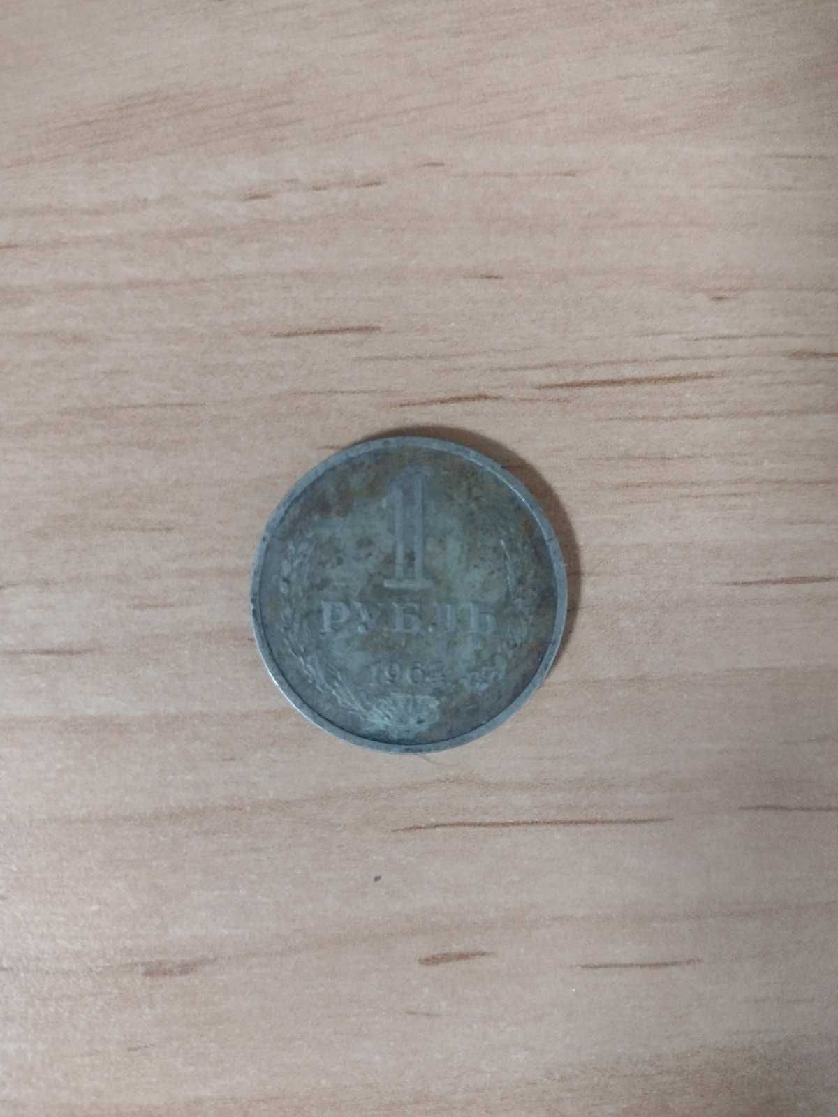 5 Монет образцов 1870-1970, 1964,1979,1980,1977. Подробнее в описании.