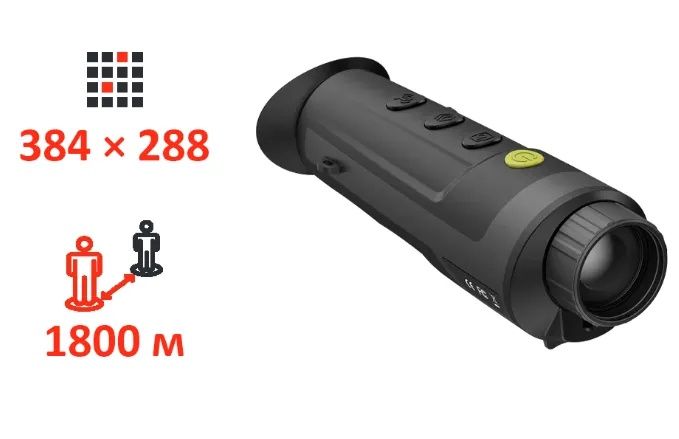 Тепловизор 35мм - Dahua PFI-R435 в хорошем состоянии