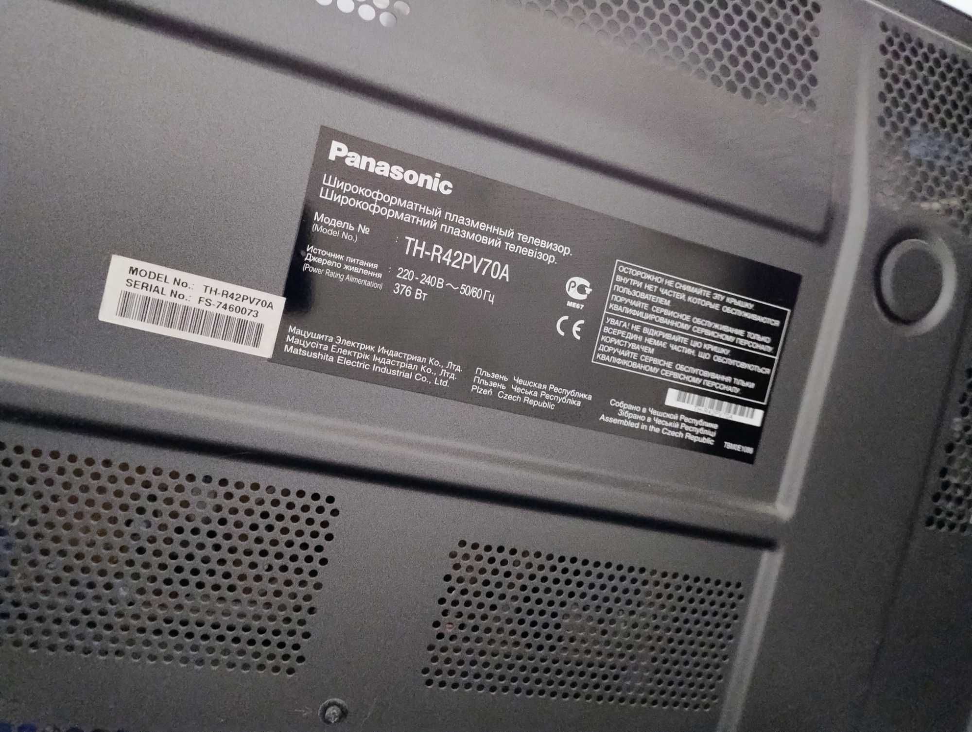 Плазмовий ТВ Panasonic TH-R42PV70