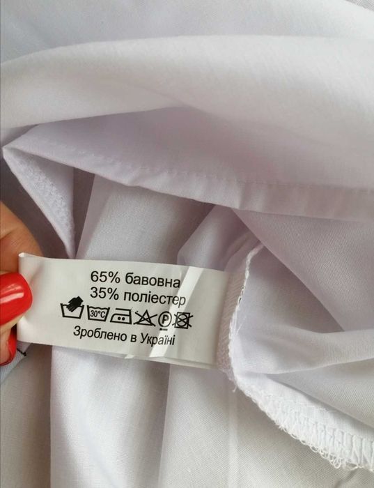 Нова вишиванка хлопчику, 10-11 років.