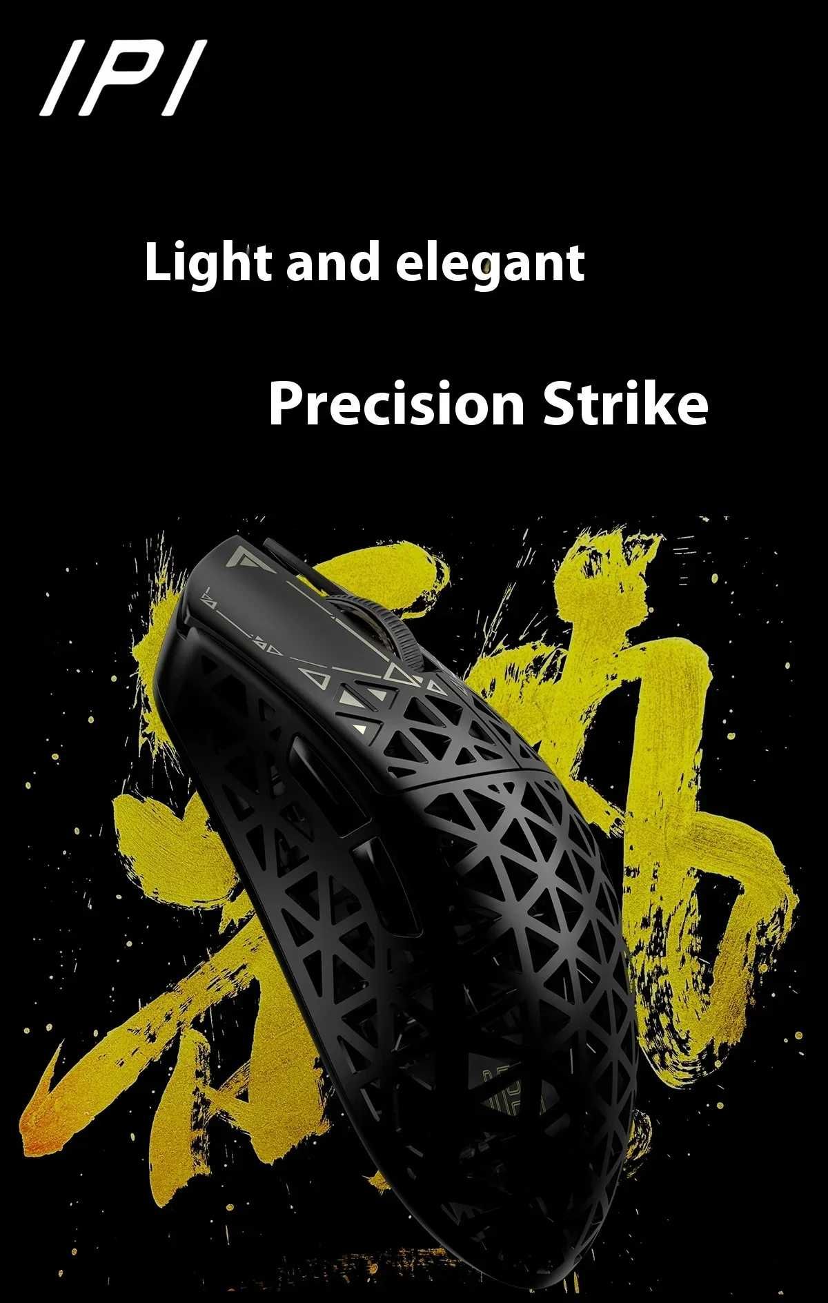Карбонова ігрова мишка IPI Float 18 88 ATTACK SHARK R5 Wireless Carbon