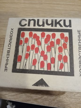 Продам блок спичек времён СССР (большая коробка)