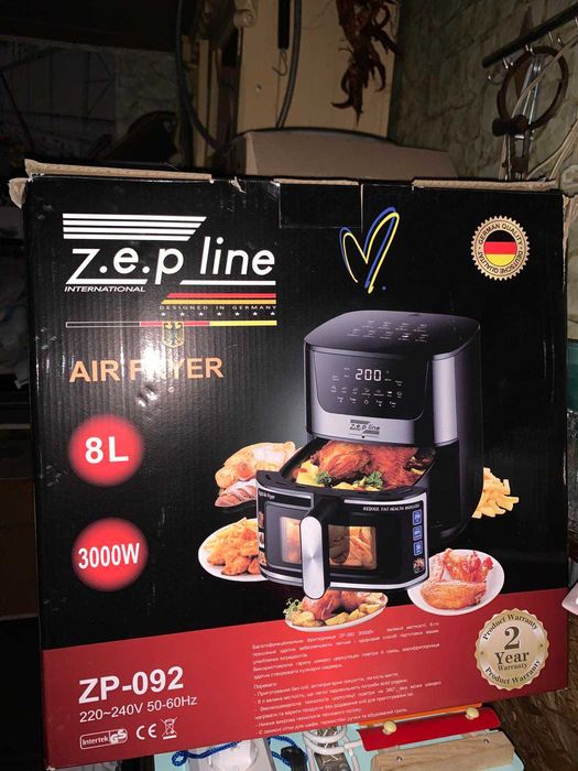 Аерофритюрниця Zepline