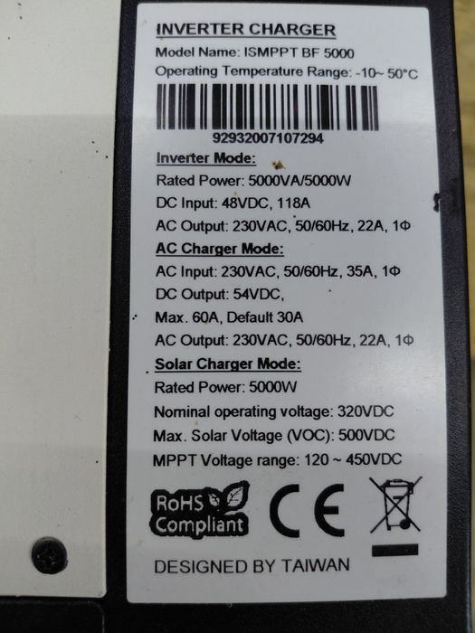 Гібридний інвертор 5 кВт