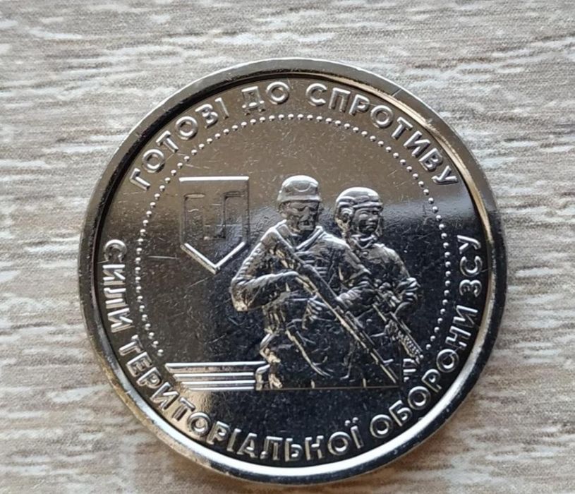 10 грн ЗСУ 2500 грн