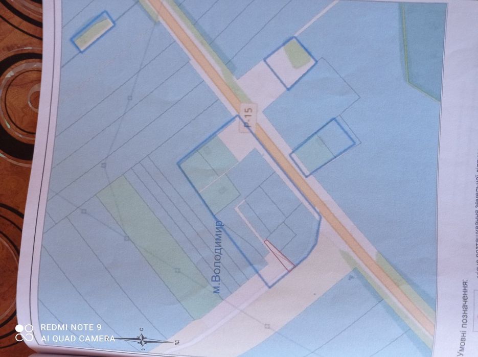 Земельна ділянка