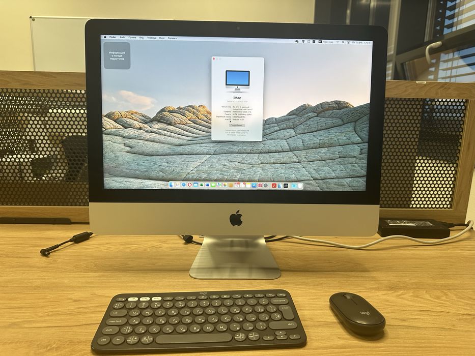 Apple iMac 21,4 2019 (i7, 16/256 Gb)