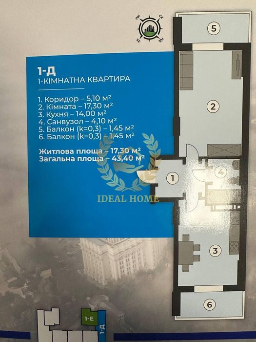 Продаж 1 к квартири Шевченківський рн Сирець Дорогожичі