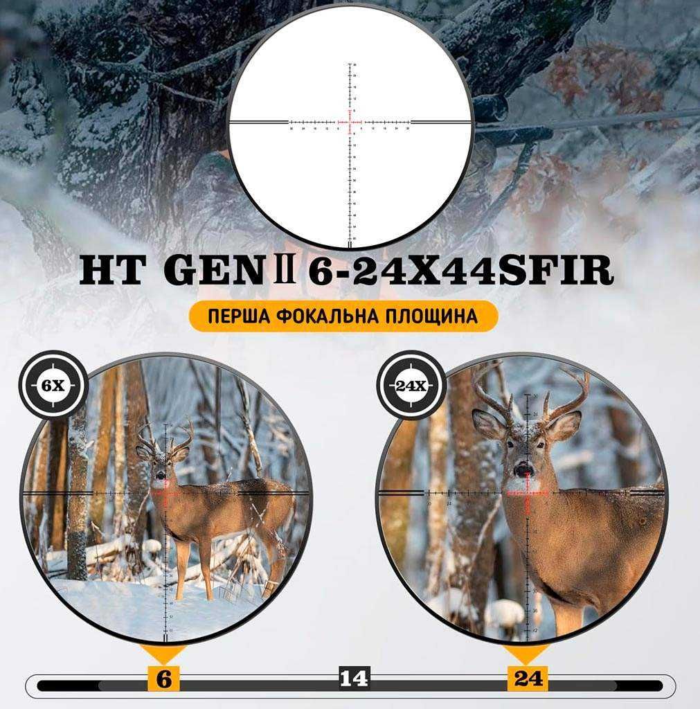 Оптический прицел Discovery Optics HT GenII 6-24x44 SFIR FFP