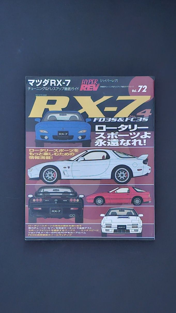 Magazyn z japoni hyperrev RX-7 vol 72