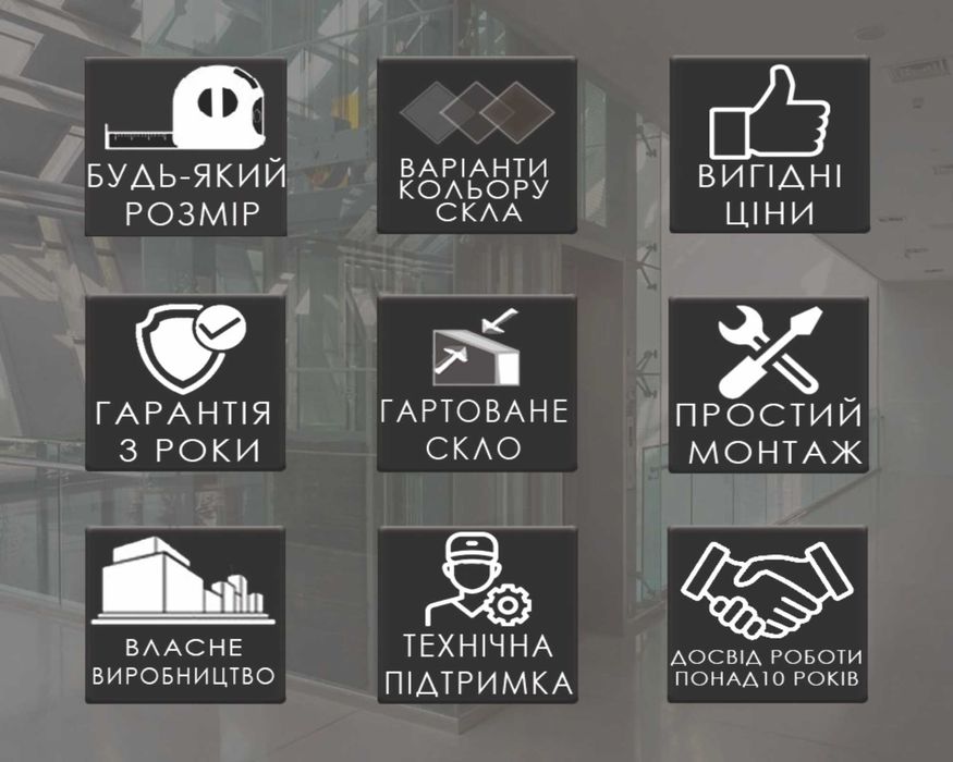 Скляна Душова Перегородка. Стеклянная Душевая Перегородка.