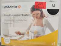 Gorset Easy Expression MEDELA (do laktatora) rozmiar M