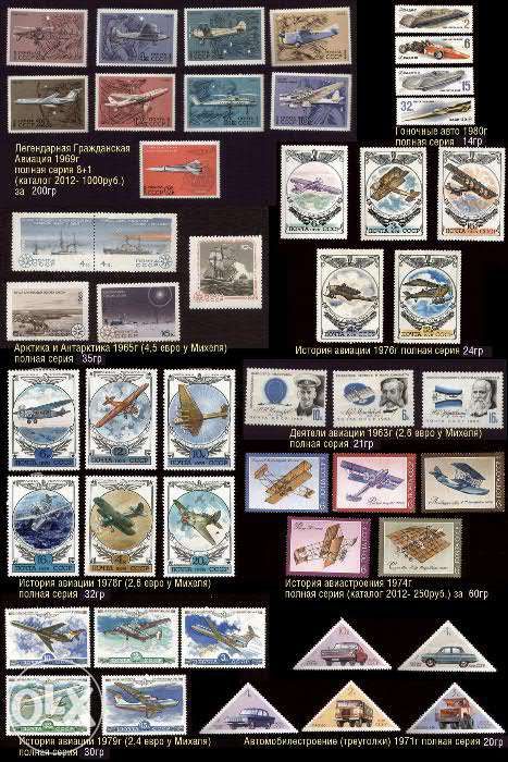 Транспорт-Космос, коллекции чистых марок от одной серии 14гр.