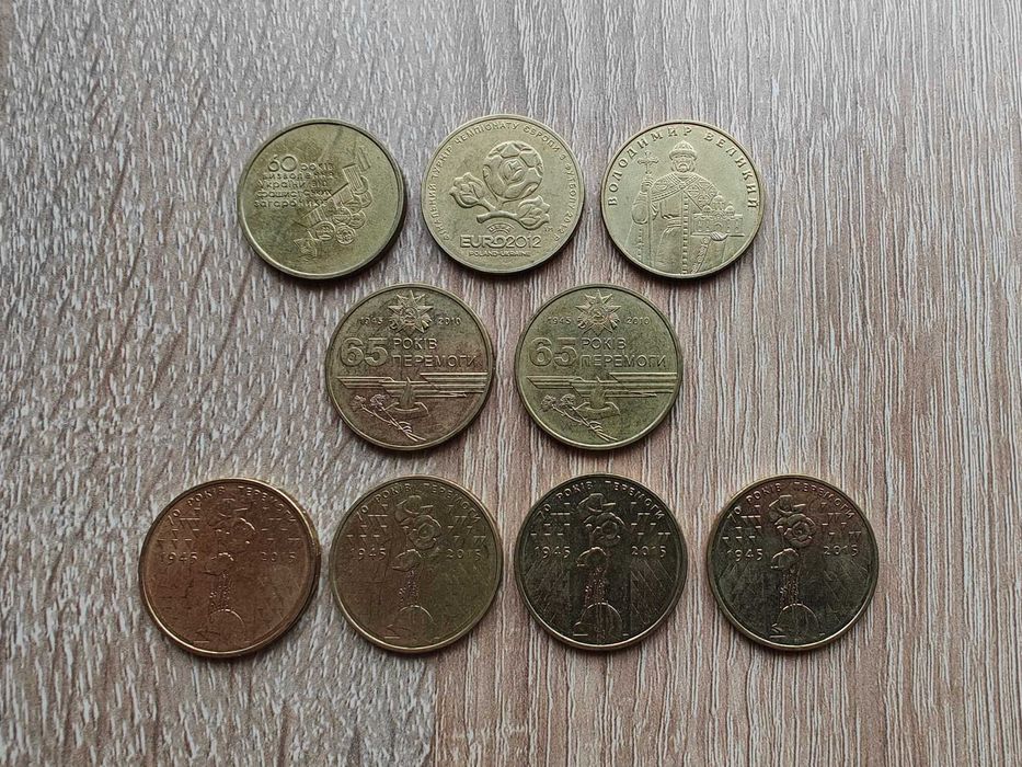 Монети копійки колекційні ювілейні 1 гривня та 50 коп. 1992 р.