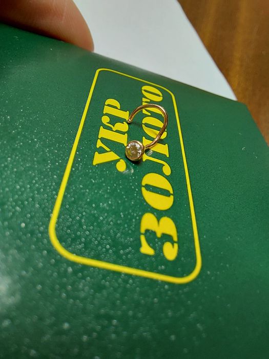 Пірсінг,сережка в ніс золото  585