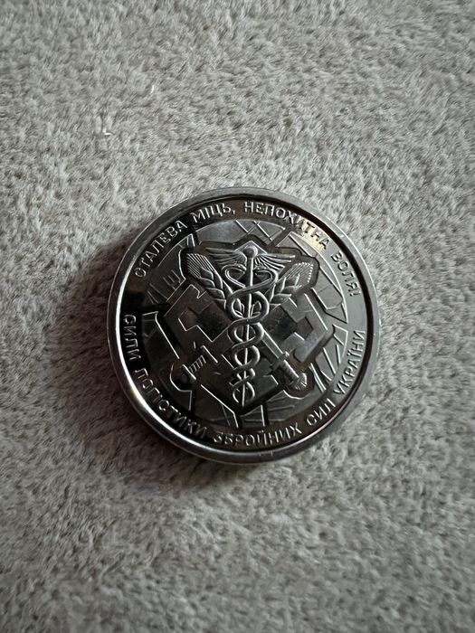 Коллекційна монета 10 грн
