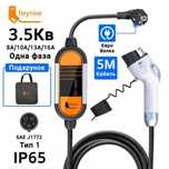 Зарядний пристрій FEYREE Type 1  /Type 2/ GBT 3.5Квт 5м