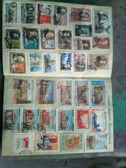 Альбом почтовых марок