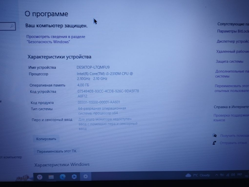 Продам ноутбук Asus