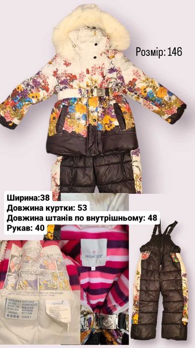 Продам зимний комбинезон